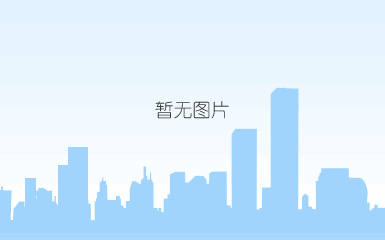 营业执照(图1)